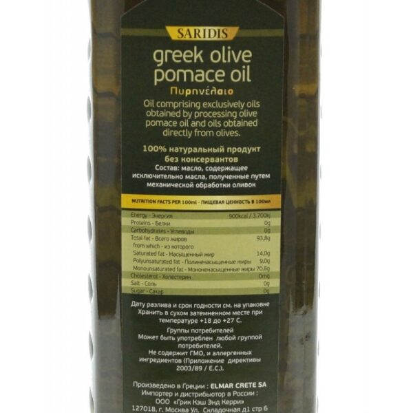Оливковое масло для жарки Saridis (Pomace) - 5л